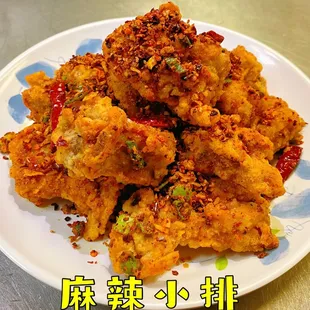 spicy pork chop