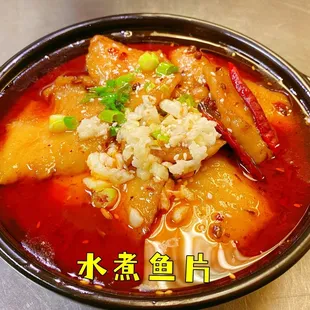 fish fillet in chili oil