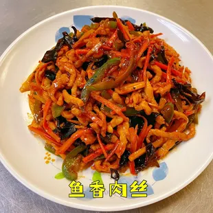 shredded pork with hot garlic sauce