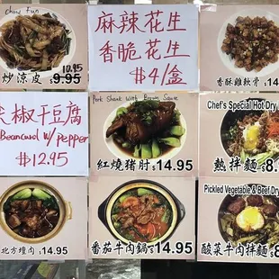 Menu 12/12/2021