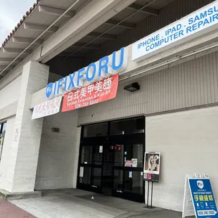 outside