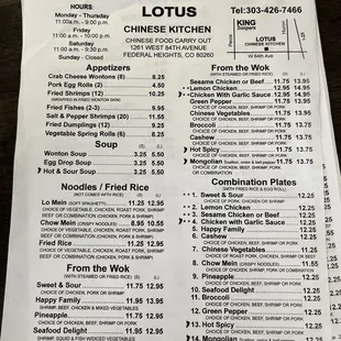 Menu as of 6/28/24