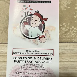 a menu for a chinese restaurant