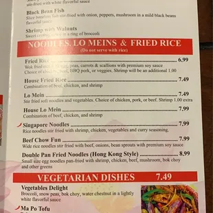 Menu from Lotus Garden Chinese Cuisine in East Mesa