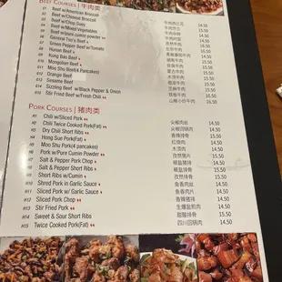 the menu of the restaurant
