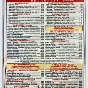 Menu. Louie&apos;s Grill.Forest Park.Breakfast/Lunch. Eggs Steaks Pancakes Skillets Sandwiches Burgers Salads Dinners. DineIn TakeOut Delivery.