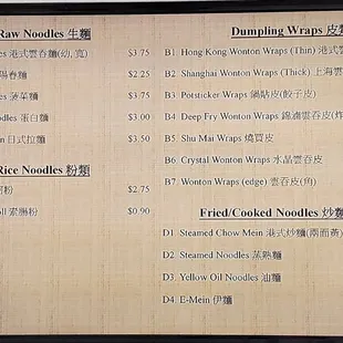 Menu/prices as of 07-09-2022