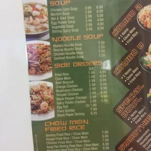 the menu