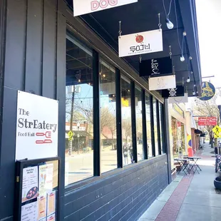 Outside. Cool little place to hang out. Chill vibes.