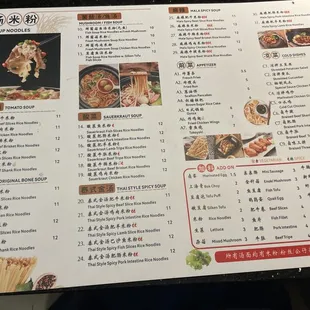 sushi and sashimi, menu