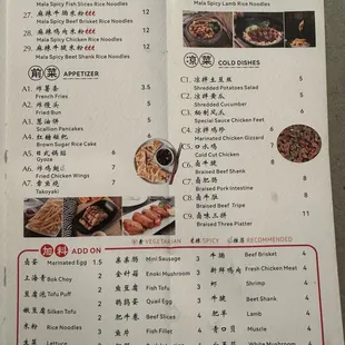 Menu - apps and add-ons