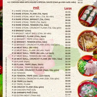 Menu Price Front 060122