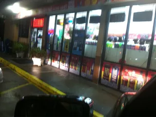 Discount Zone