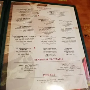 menu