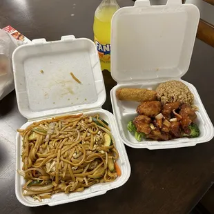 N2. Vegetable Lo Mein C7. Orange Favorite Chicken