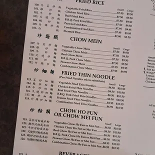 menu