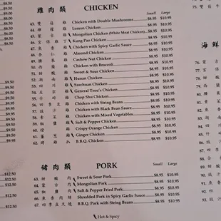 menu