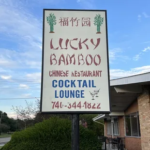 a sign for a chinese restaurant
