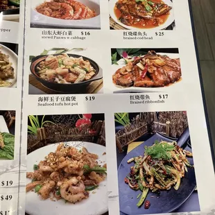 Menu page 3 seafood (September 2023)