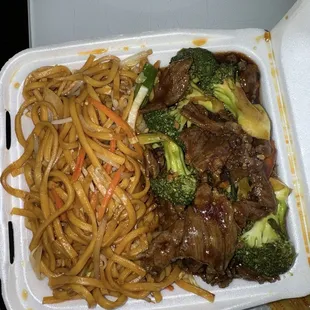 Beef with Broccoli Lunch Special