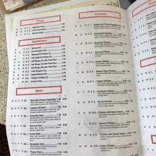 a menu for a chinese restaurant