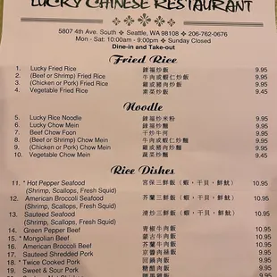 Front of menu