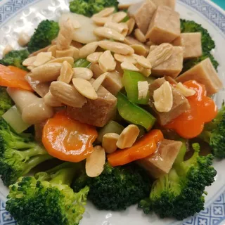 Meatless Diced Almond Chicken