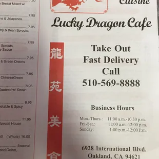 new business hour！