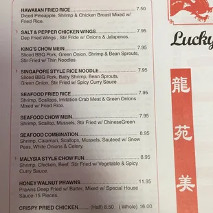 new menu