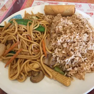 Vegetable Lo Mein