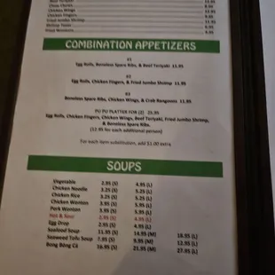 Menu (2) as of 11/20/2024