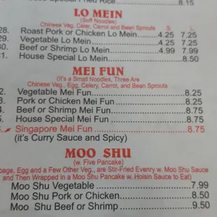 the menu of the restaurant