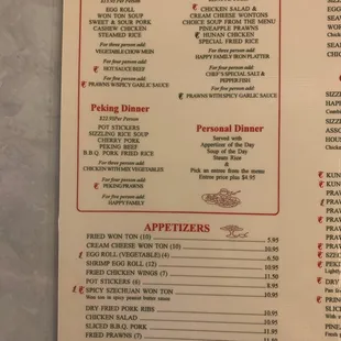 Recent menu as of May 2021