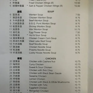 Menu as of Dec 2022