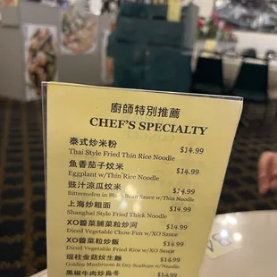 6/12/24 Menu, specials