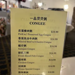 6/12/24 Menu, specials