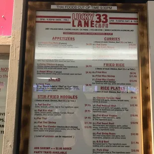 Who knew they had Lao food here?!