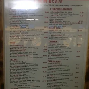 Menu (excuse the glare)