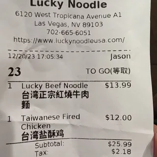 Lucky Beef Noodle