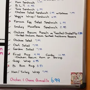 Lunch Menu