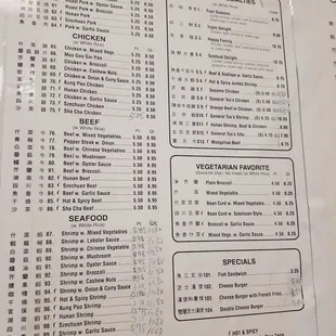 the menu of the restaurant