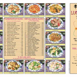 2024 menus