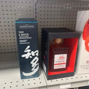 Suntory Chiba Blended Whiskey, Yamato Whiskey