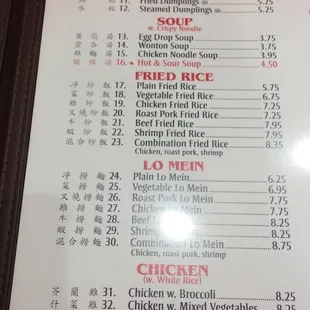 menu