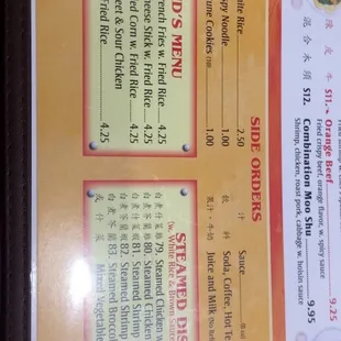 menu