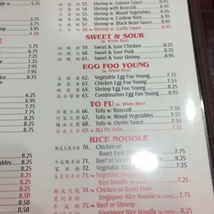menu
