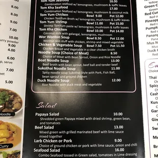 Menu 7/6/2022