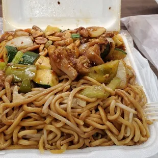 Kungpao chicken lunch special (egg roll in bag on the side)