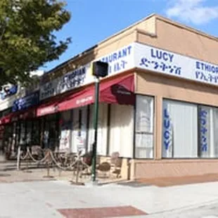 Lucy Ethiopian Restaurant located in downtown Silver Spring MD