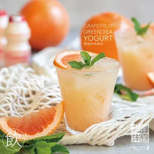 Grapefruit Green Tea Yogurt